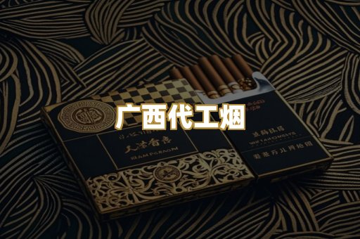 云霄爆珠